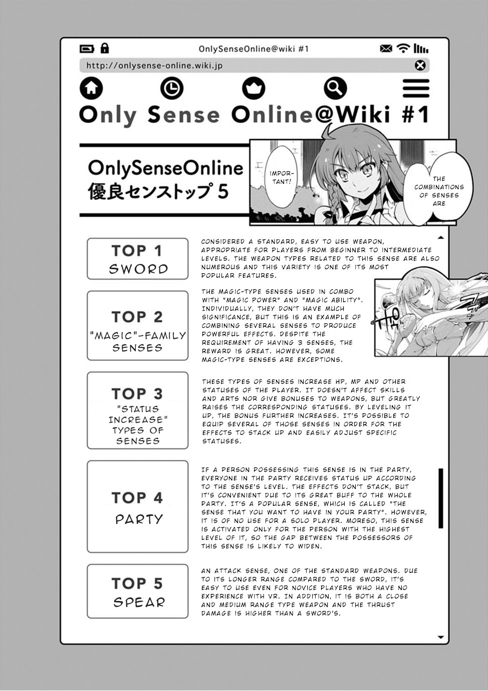 Only Sense Online Chapter 5.5 - Page 10