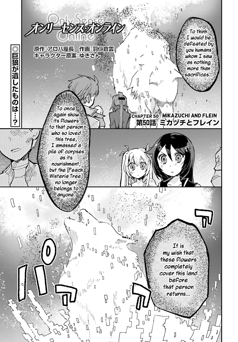 Only Sense Online Chapter 50 - Page 1