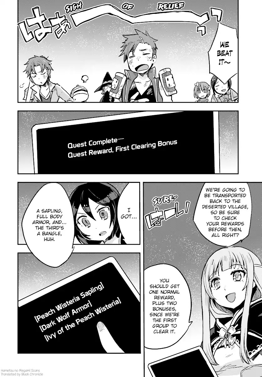 Only Sense Online Chapter 50 - Page 2