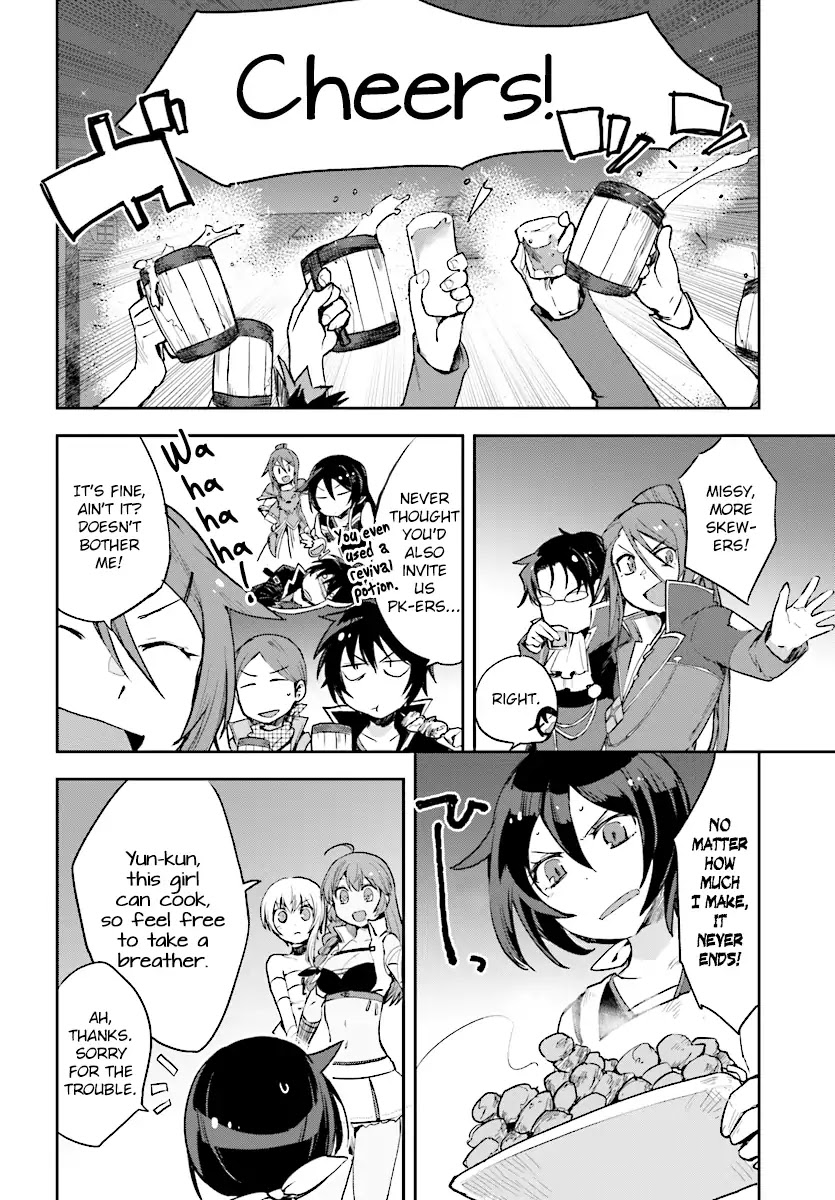 Only Sense Online Chapter 50 - Page 12