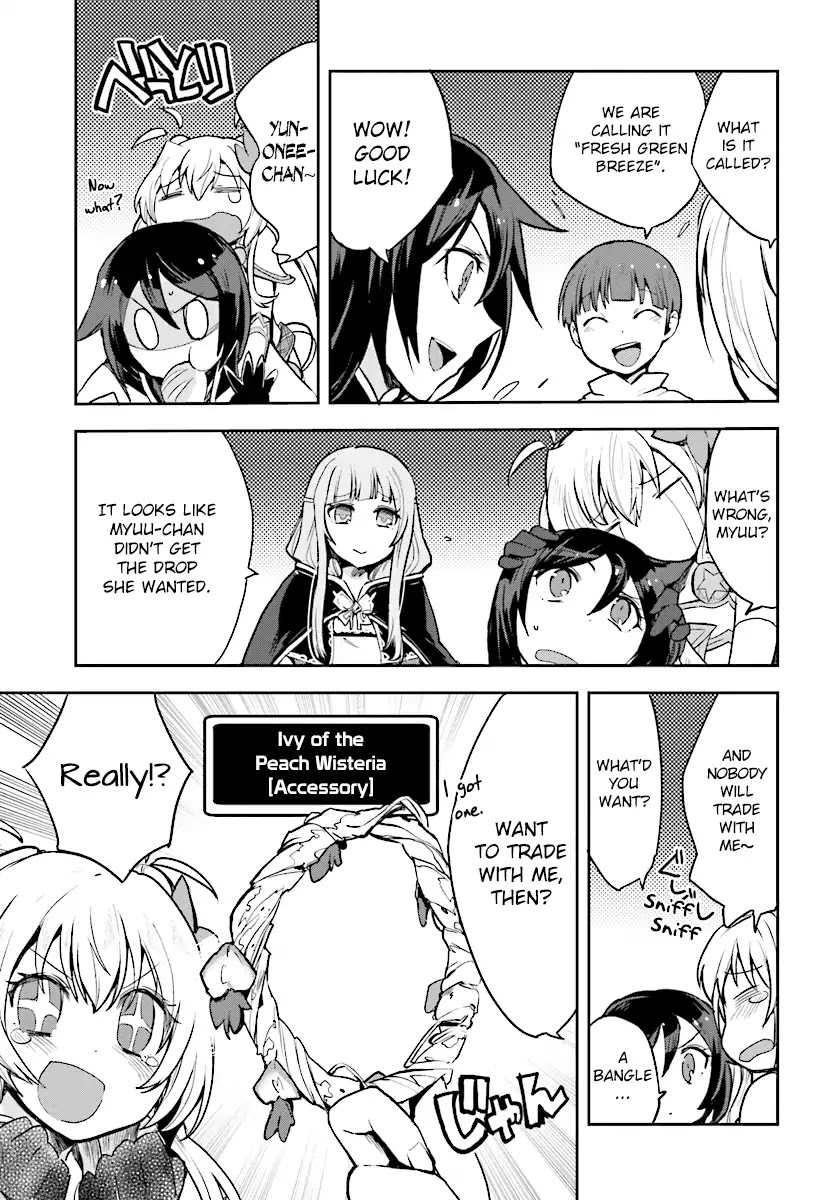Only Sense Online Chapter 50 - Page 15