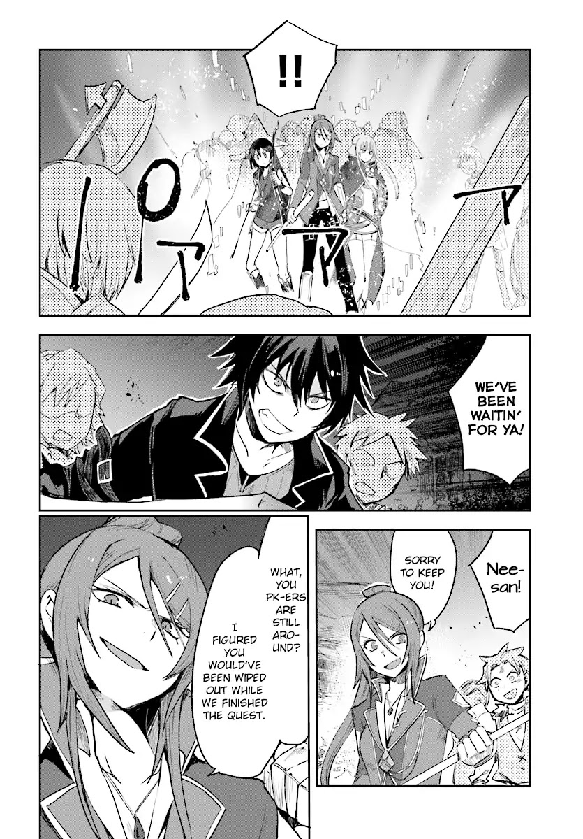 Only Sense Online Chapter 50 - Page 4