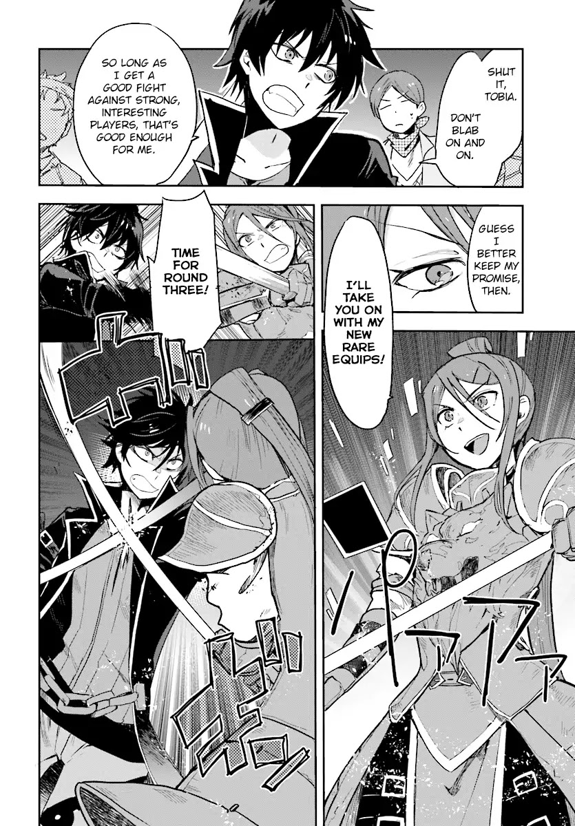 Only Sense Online Chapter 50 - Page 6