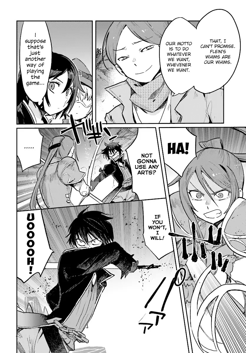 Only Sense Online Chapter 50 - Page 8