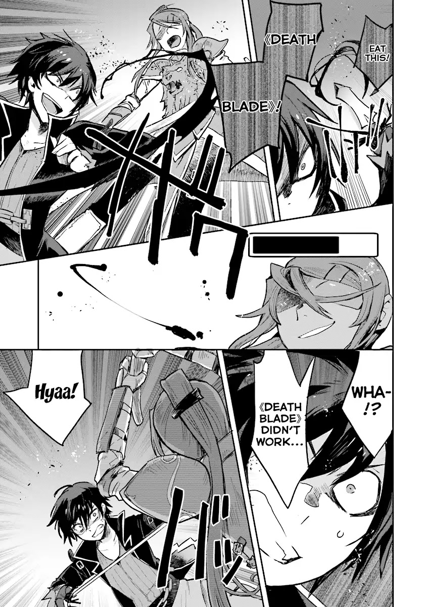 Only Sense Online Chapter 50 - Page 9