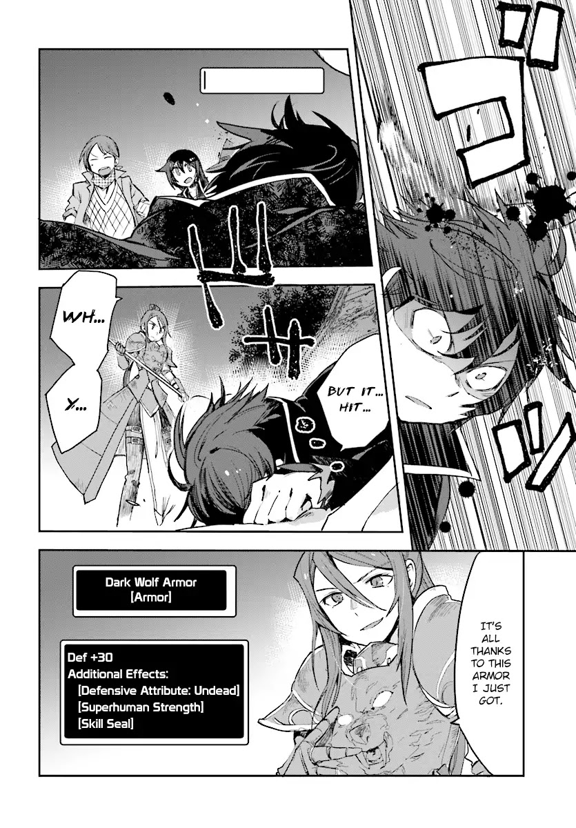 Only Sense Online Chapter 50 - Page 10