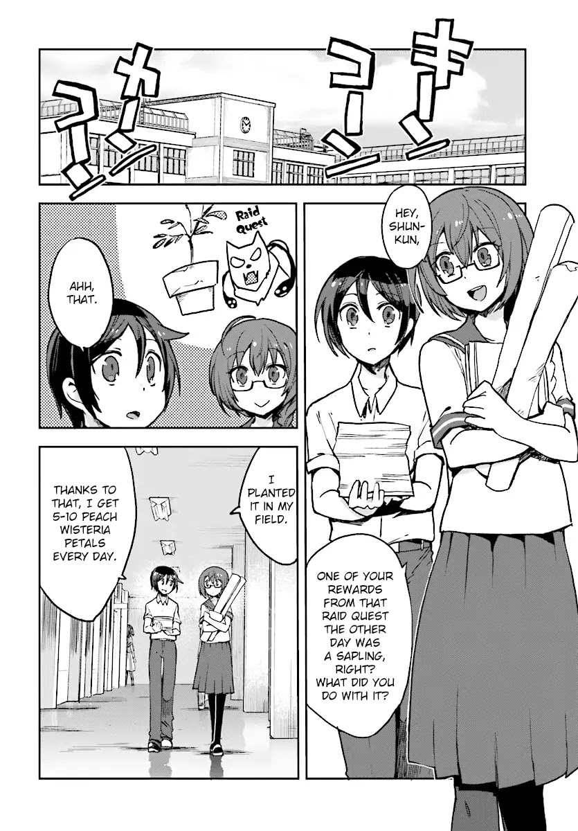 Only Sense Online Chapter 51 - Page 2