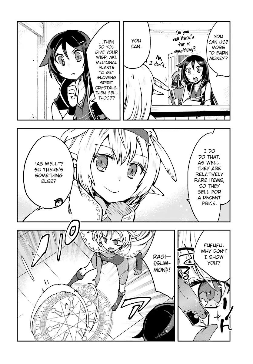 Only Sense Online Chapter 51 - Page 12