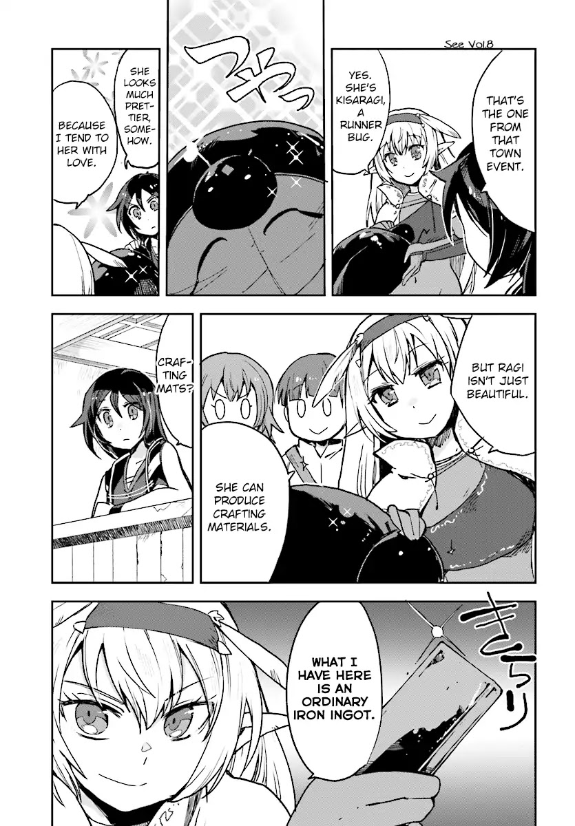Only Sense Online Chapter 51 - Page 13