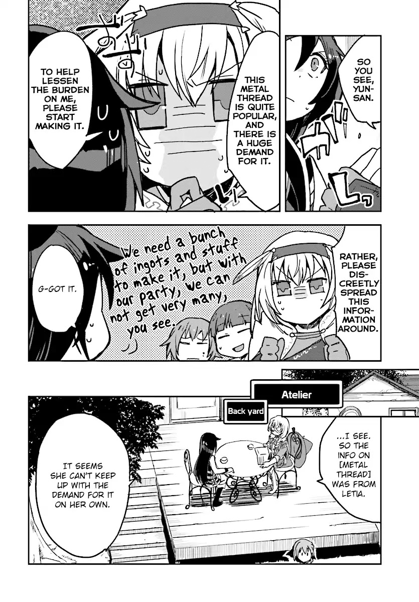 Only Sense Online Chapter 51 - Page 16