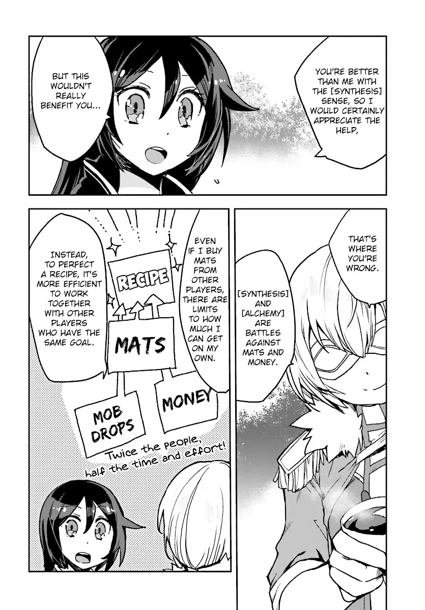 Only Sense Online Chapter 51 - Page 18