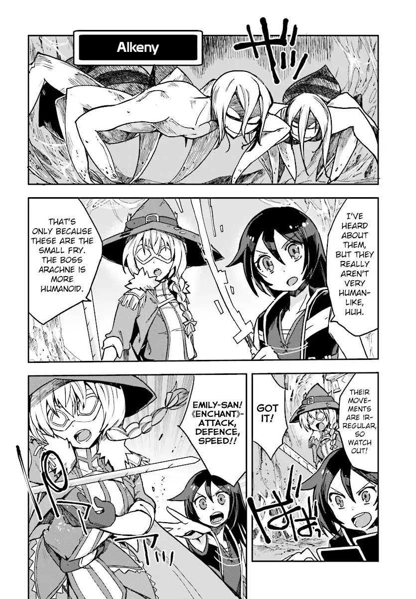 Only Sense Online Chapter 51 - Page 22