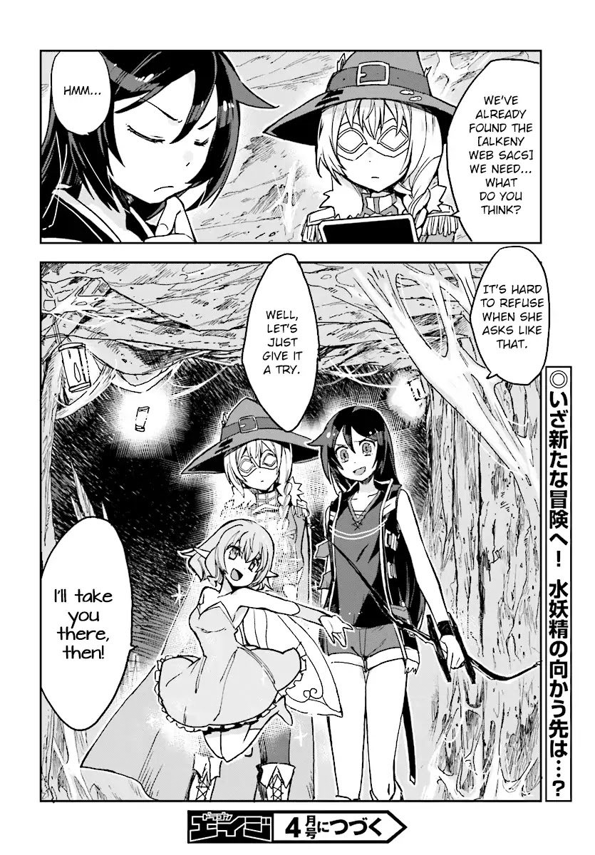 Only Sense Online Chapter 51 - Page 30