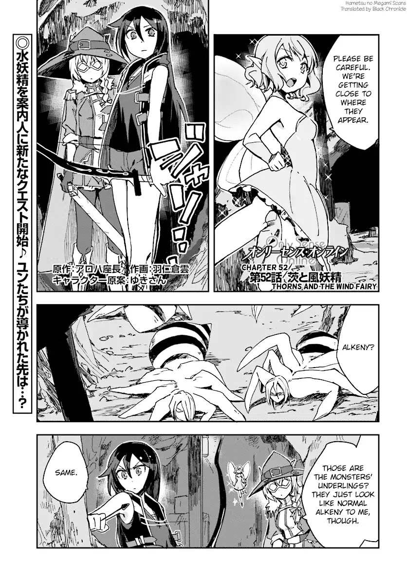 Only Sense Online Chapter 52 - Page 1