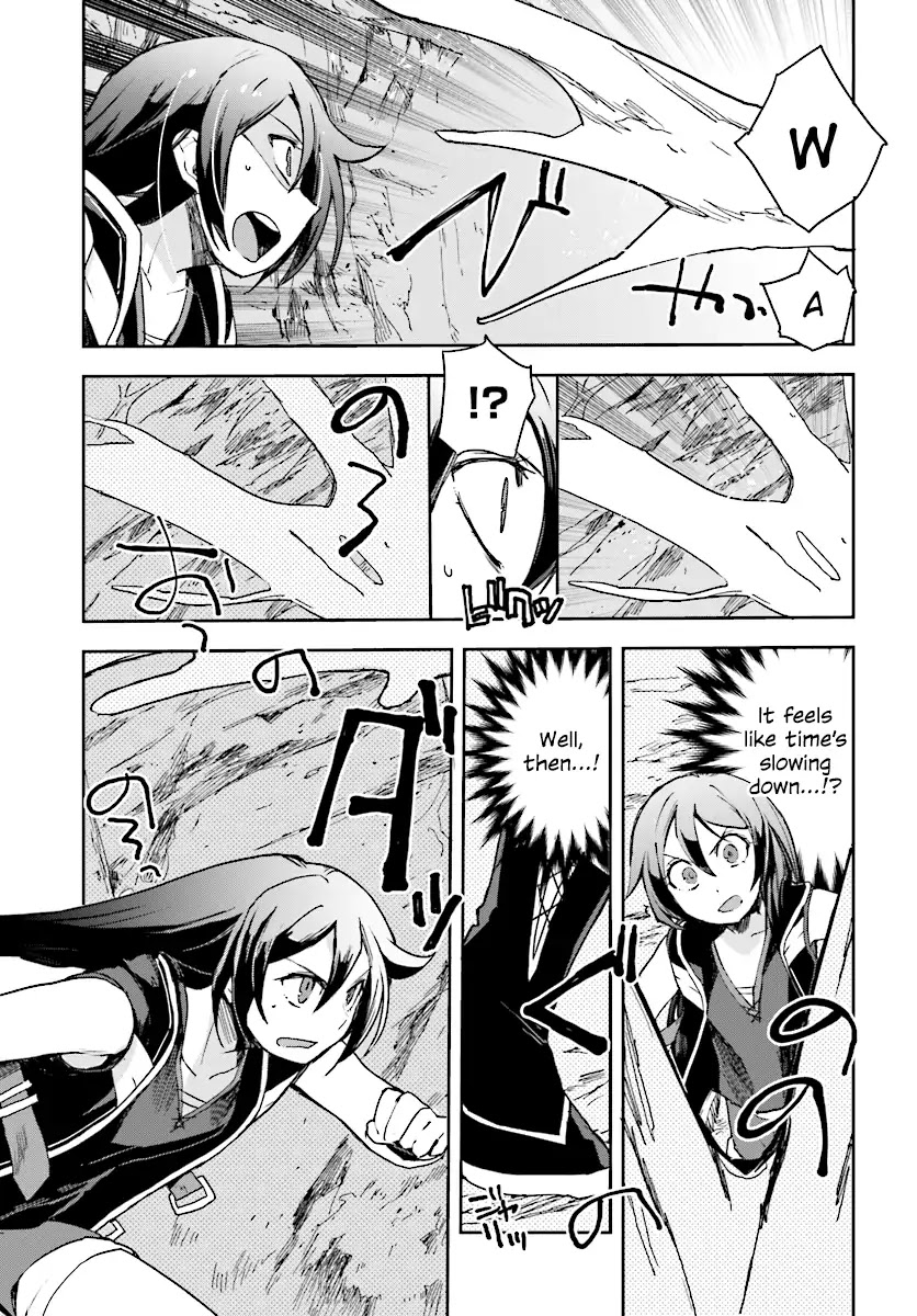 Only Sense Online Chapter 52 - Page 11