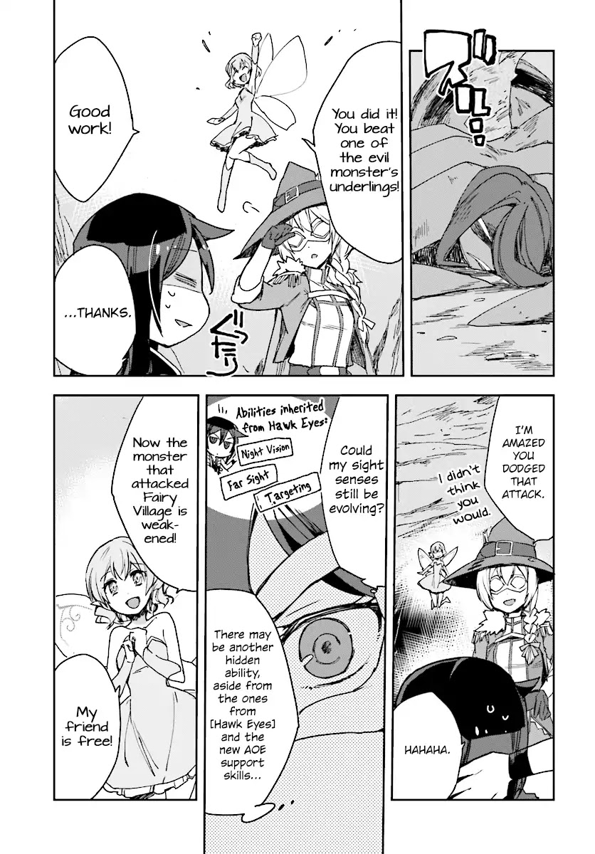 Only Sense Online Chapter 52 - Page 13