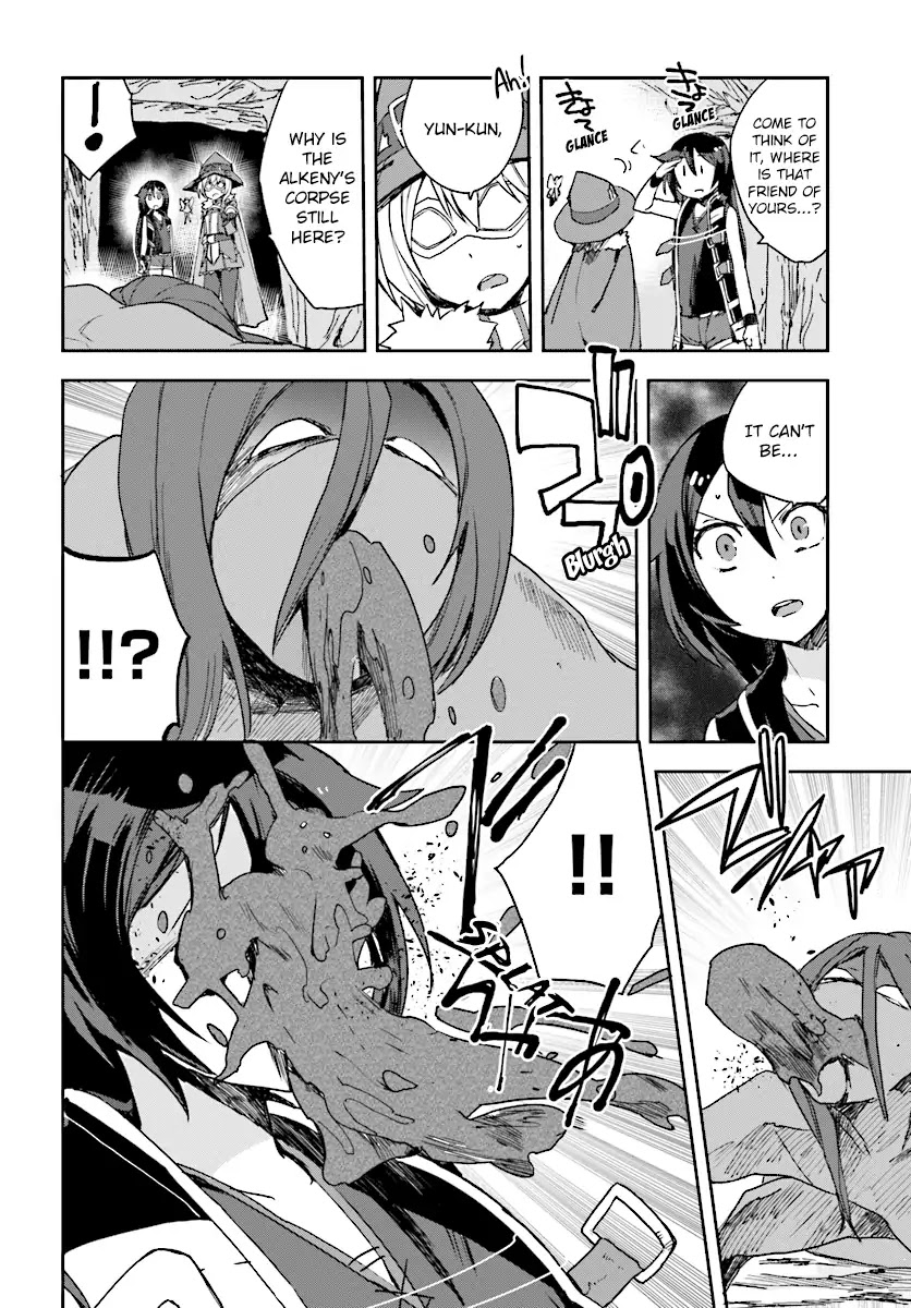 Only Sense Online Chapter 52 - Page 14