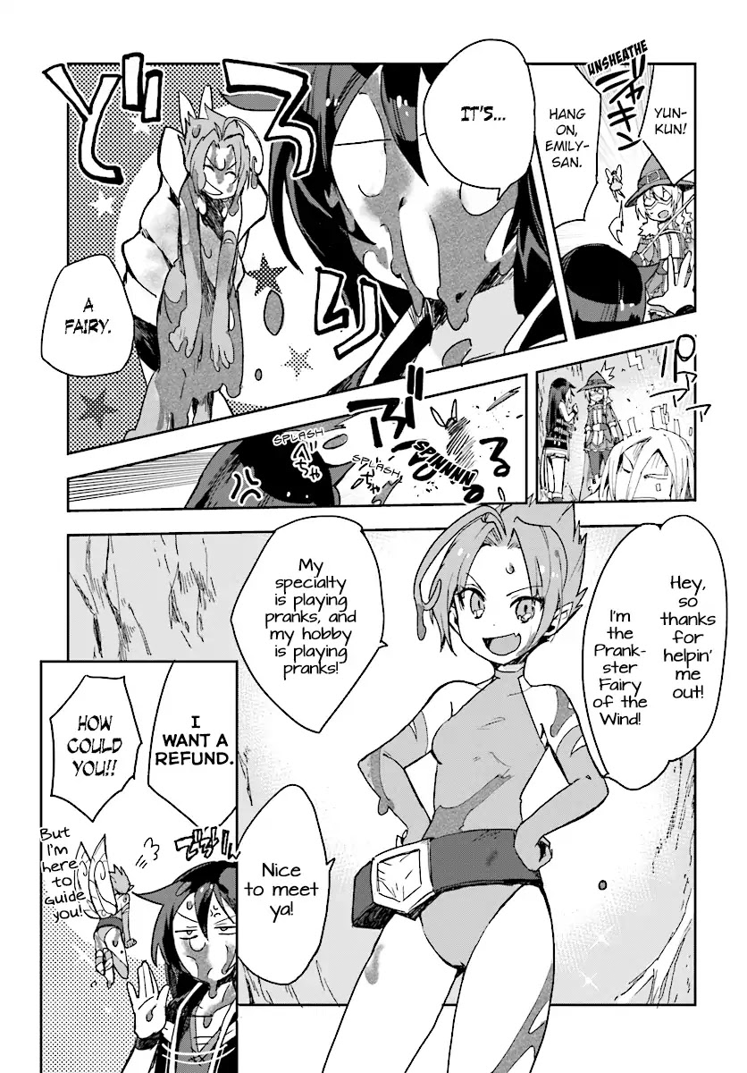 Only Sense Online Chapter 52 - Page 15