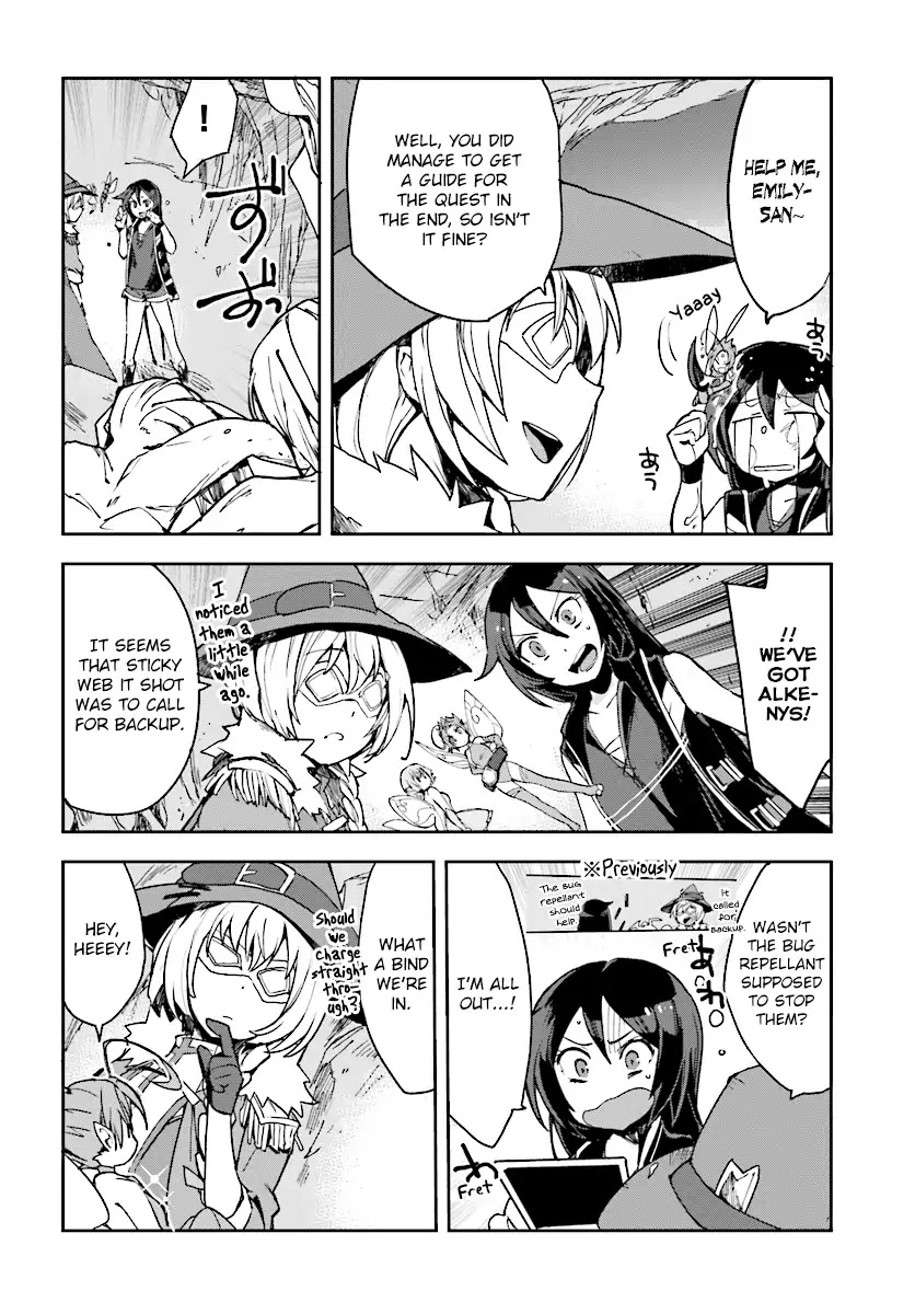 Only Sense Online Chapter 52 - Page 16