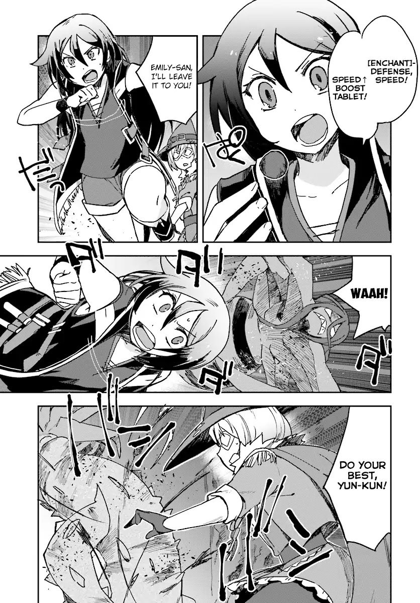 Only Sense Online Chapter 52 - Page 9