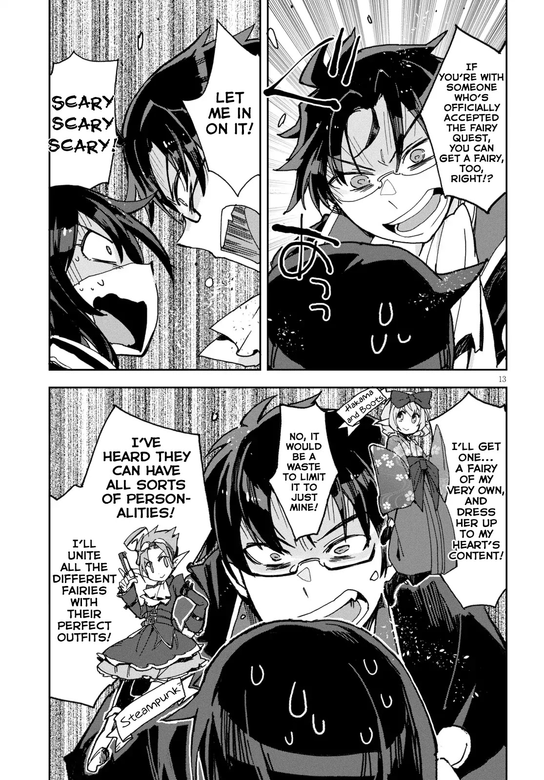 Only Sense Online Chapter 53 - Page 13
