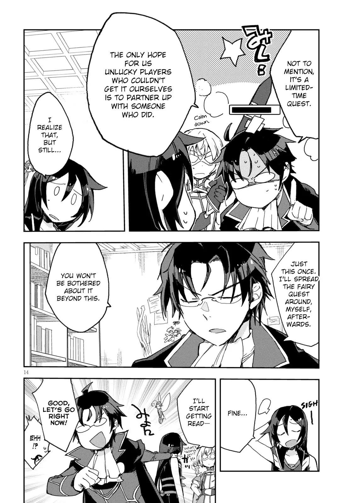 Only Sense Online Chapter 53 - Page 14