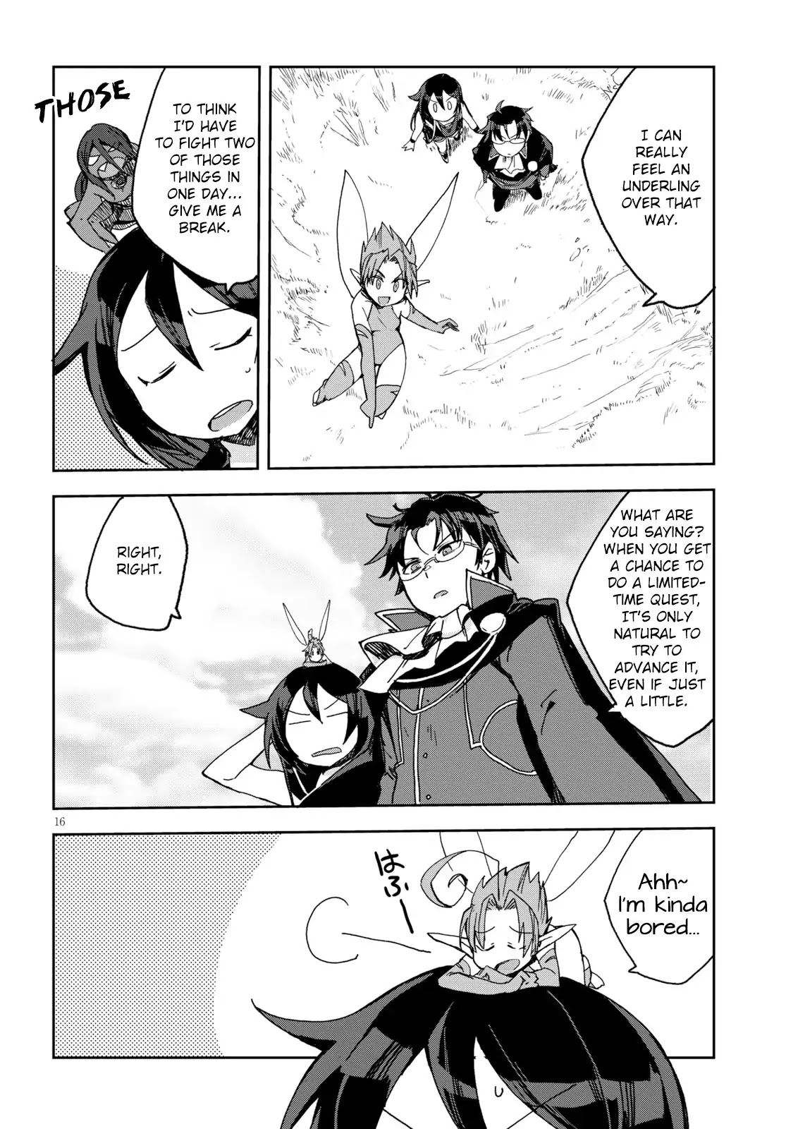 Only Sense Online Chapter 53 - Page 16
