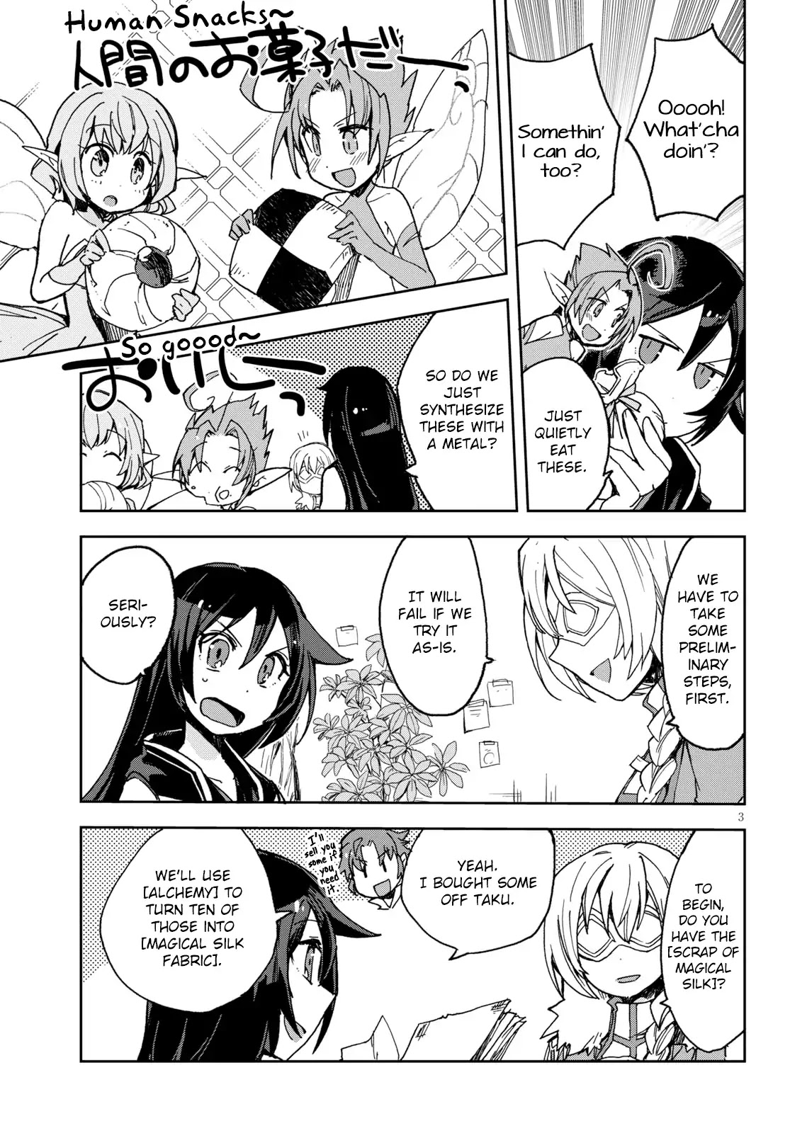 Only Sense Online Chapter 53 - Page 3