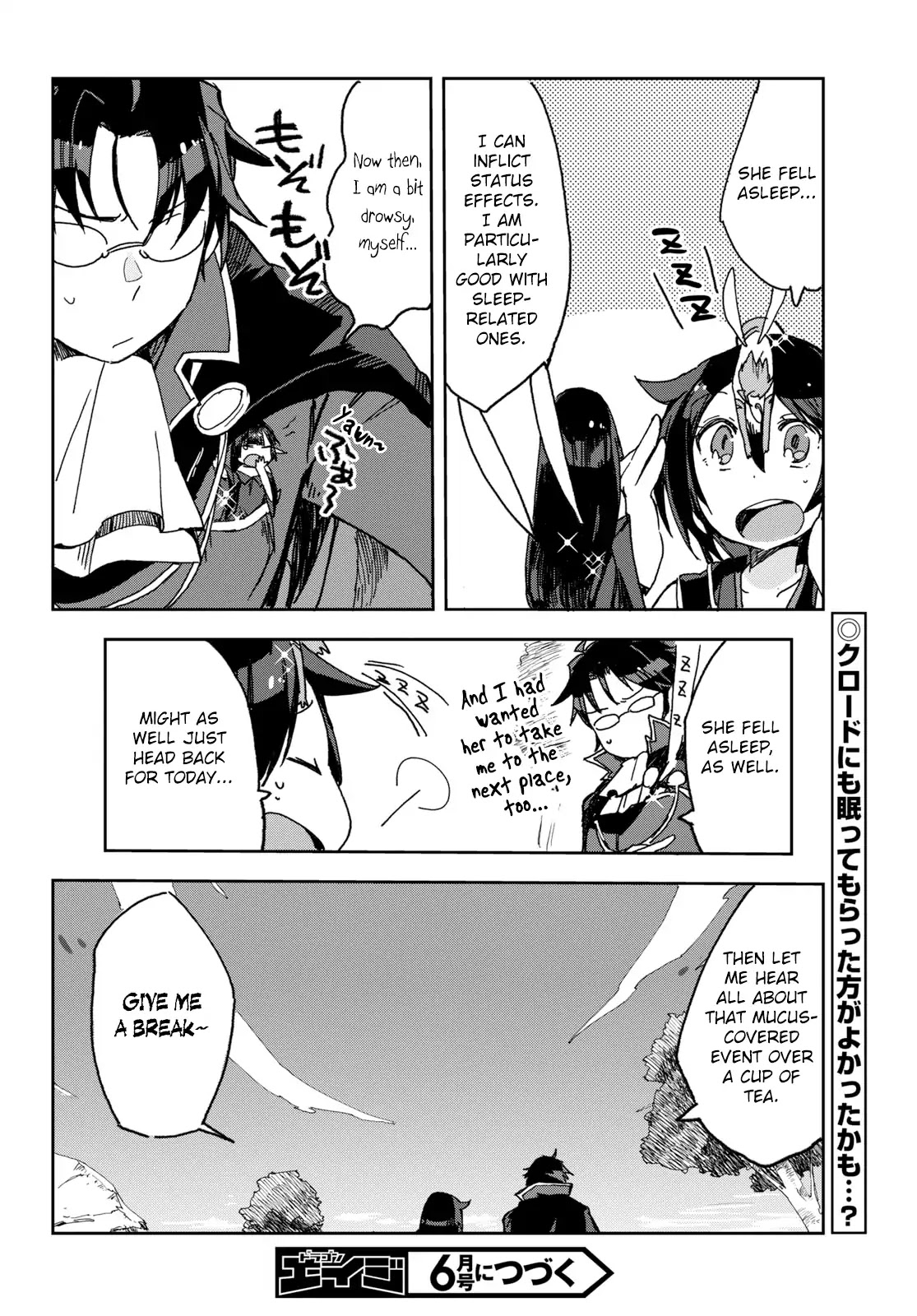 Only Sense Online Chapter 53 - Page 30