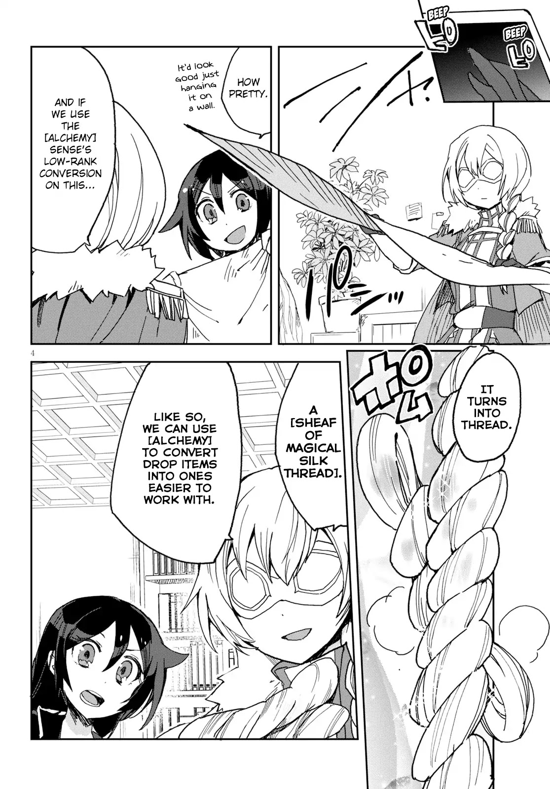 Only Sense Online Chapter 53 - Page 4