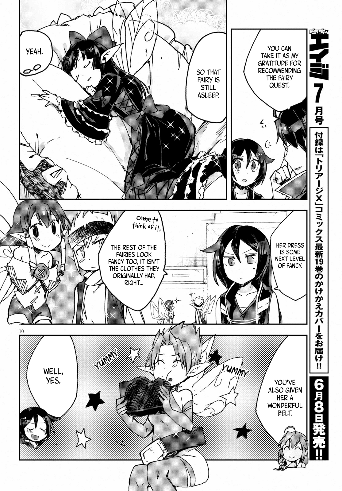 Only Sense Online Chapter 54 - Page 11