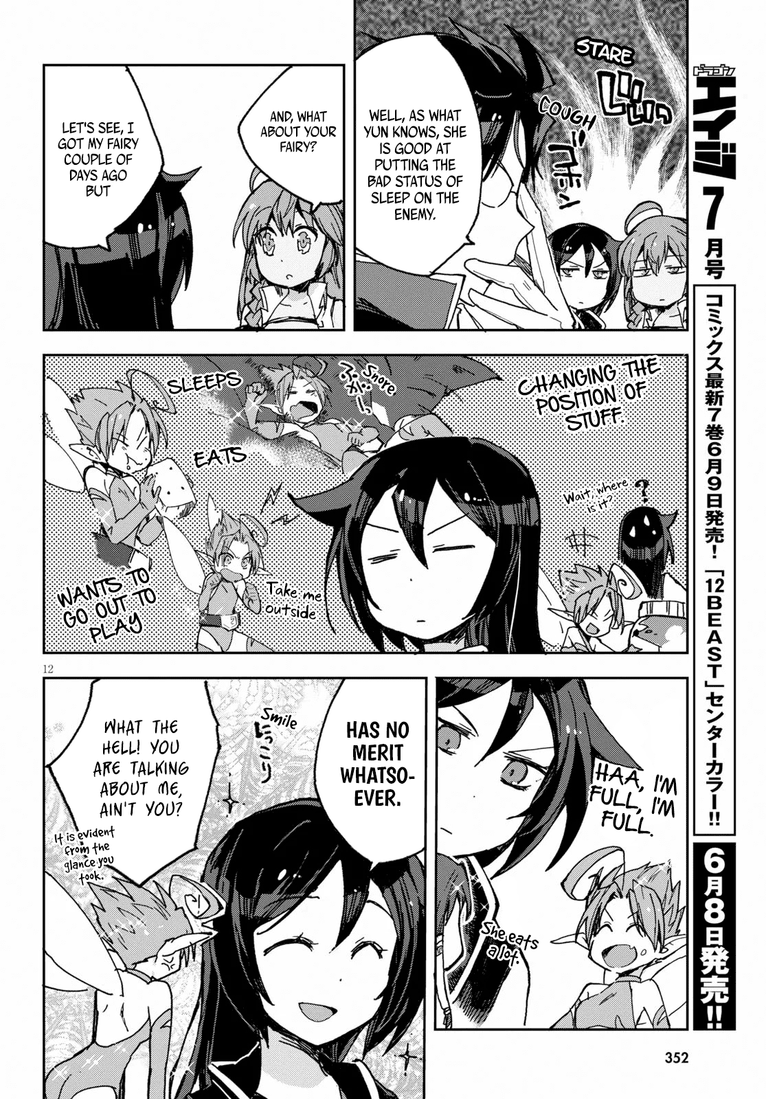 Only Sense Online Chapter 54 - Page 13