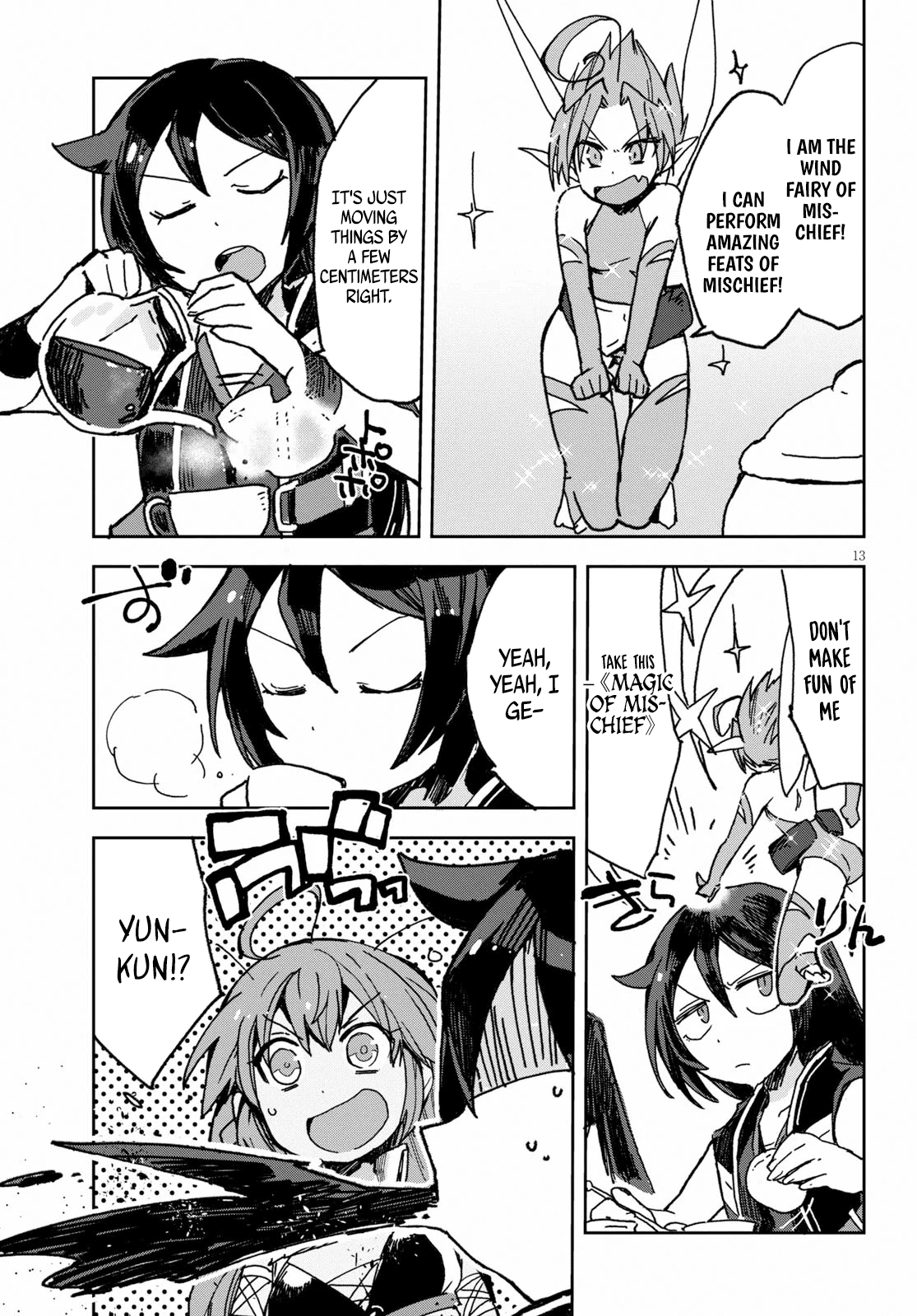 Only Sense Online Chapter 54 - Page 14
