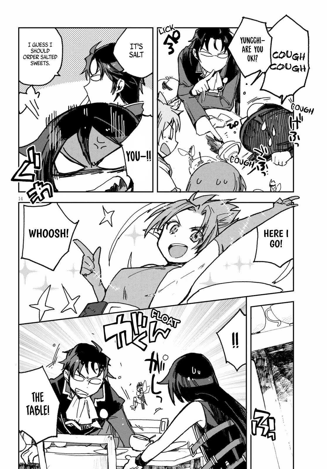 Only Sense Online Chapter 54 - Page 15