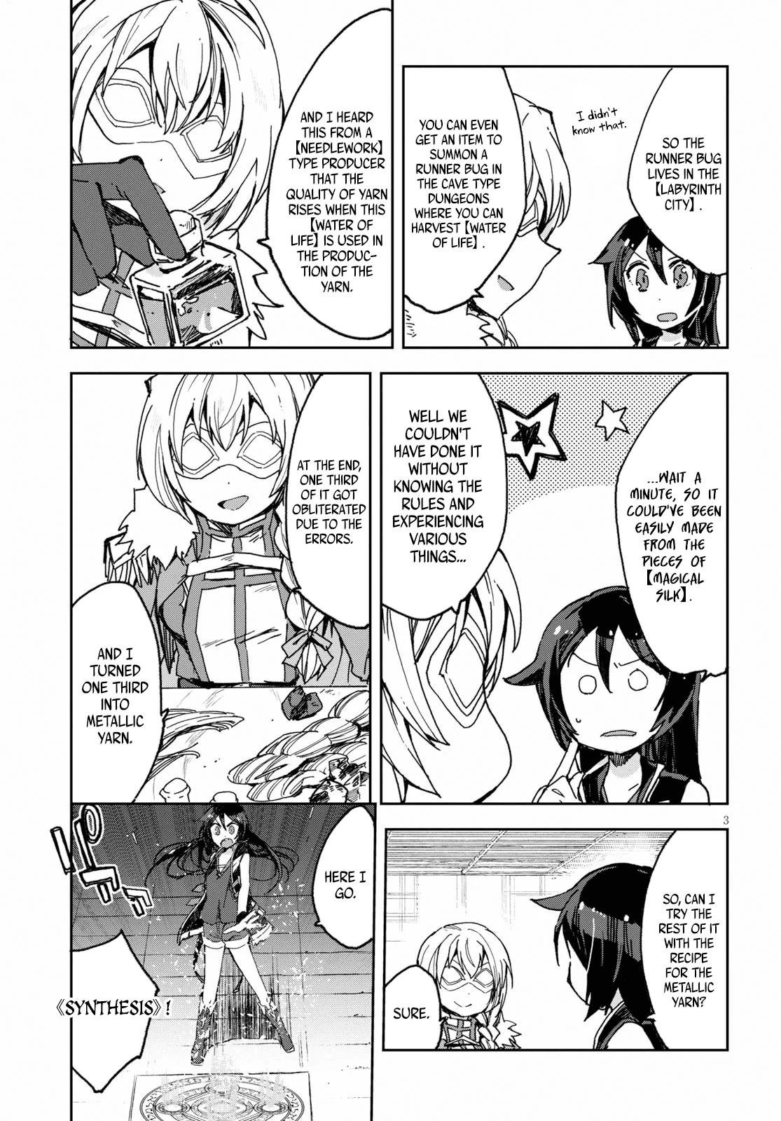 Only Sense Online Chapter 54 - Page 4