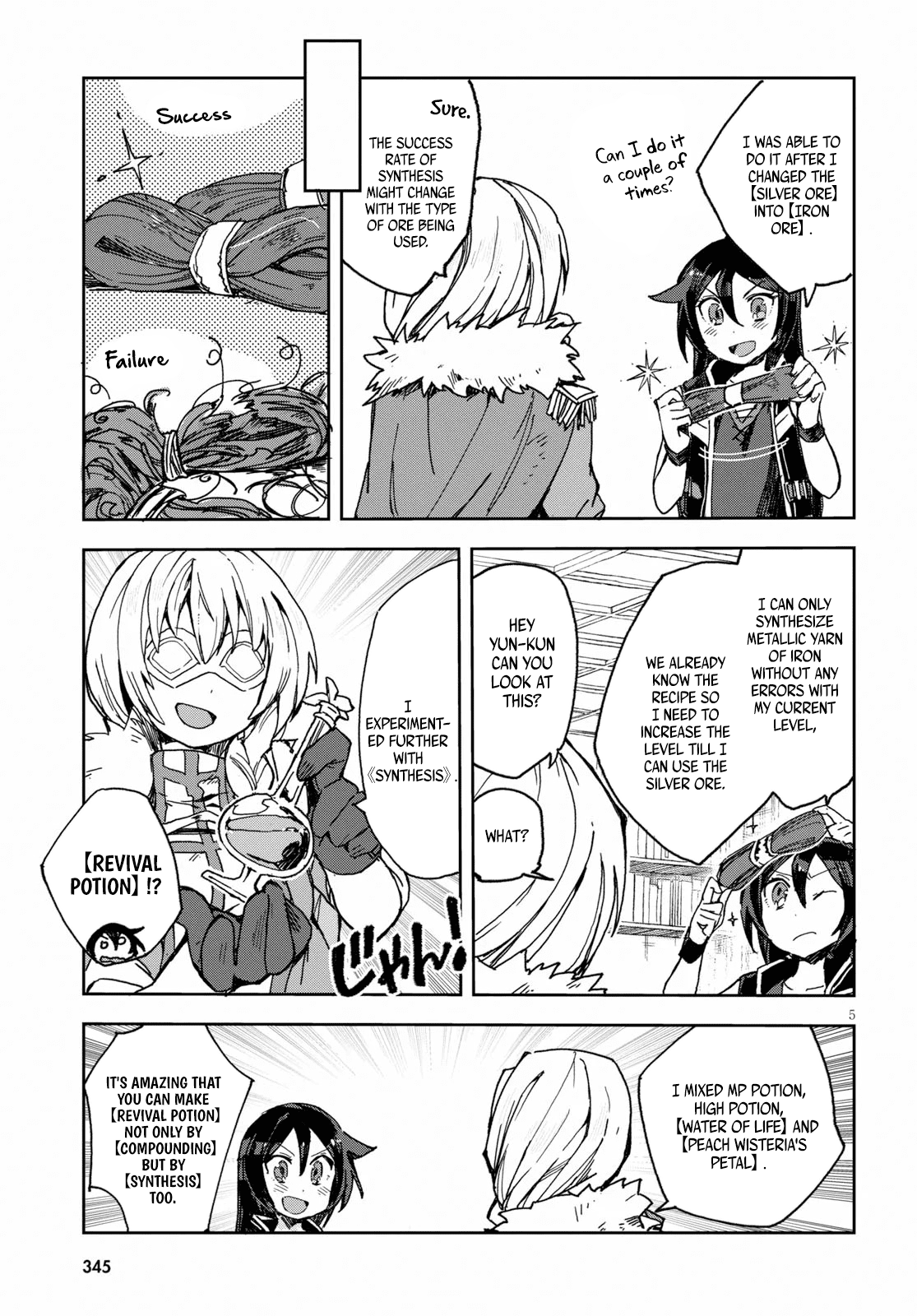 Only Sense Online Chapter 54 - Page 6