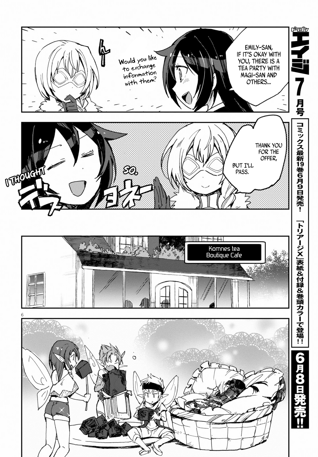 Only Sense Online Chapter 54 - Page 7