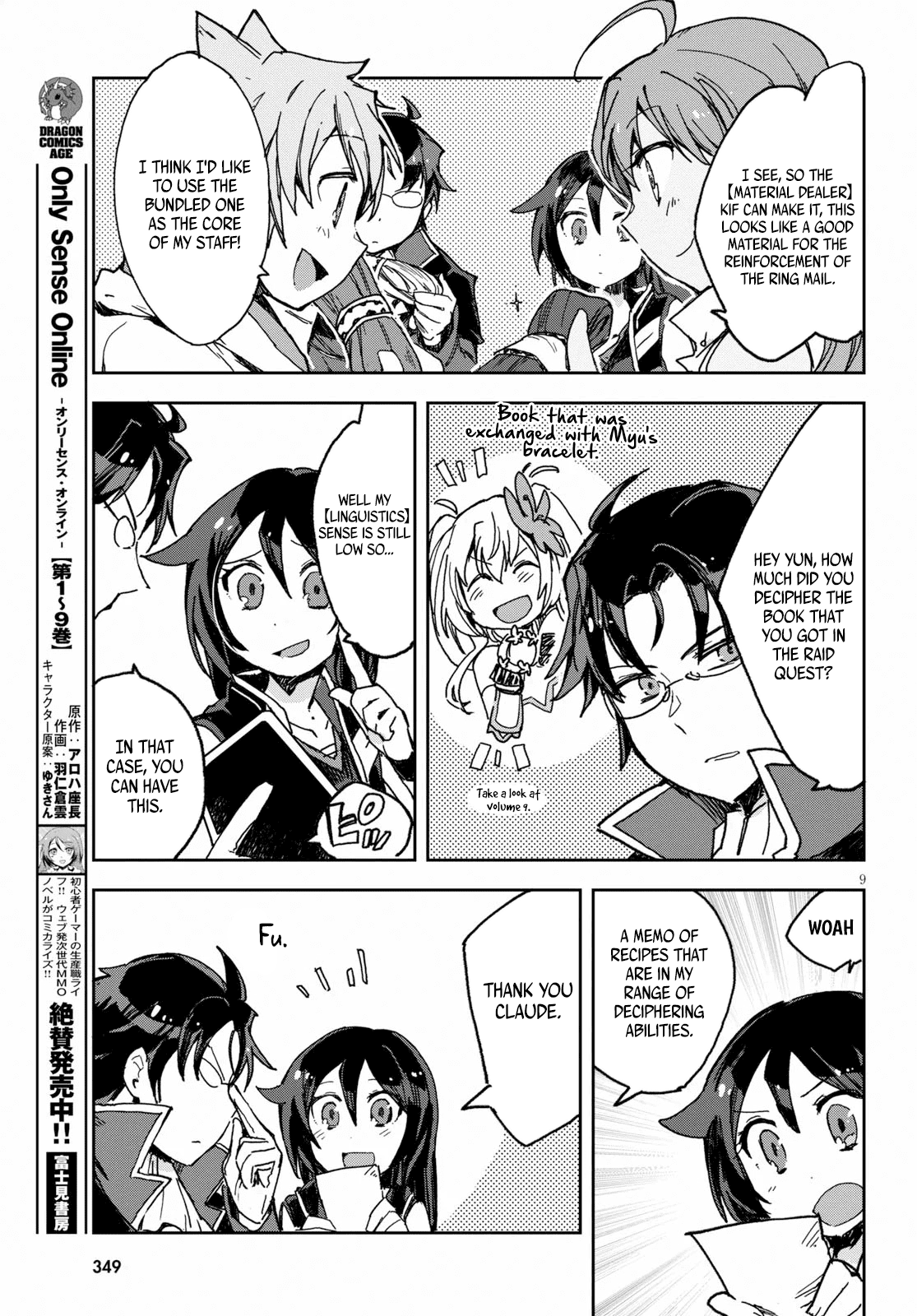 Only Sense Online Chapter 54 - Page 10