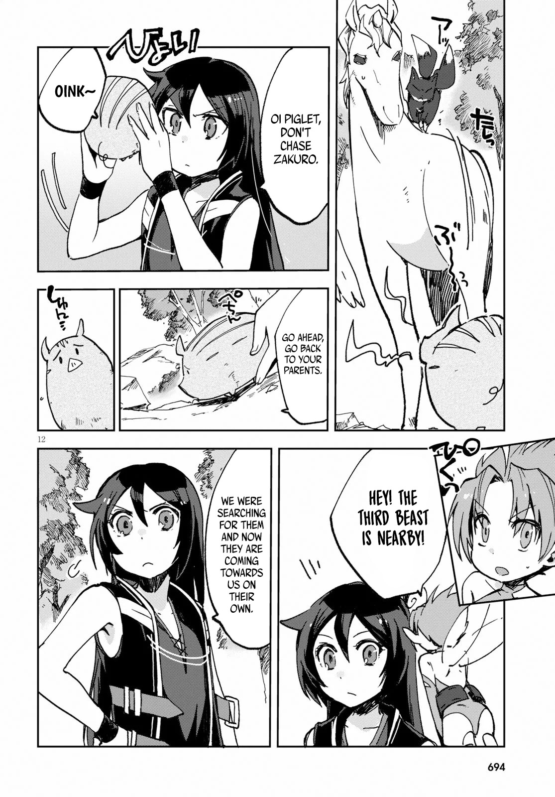 Only Sense Online Chapter 55 - Page 12