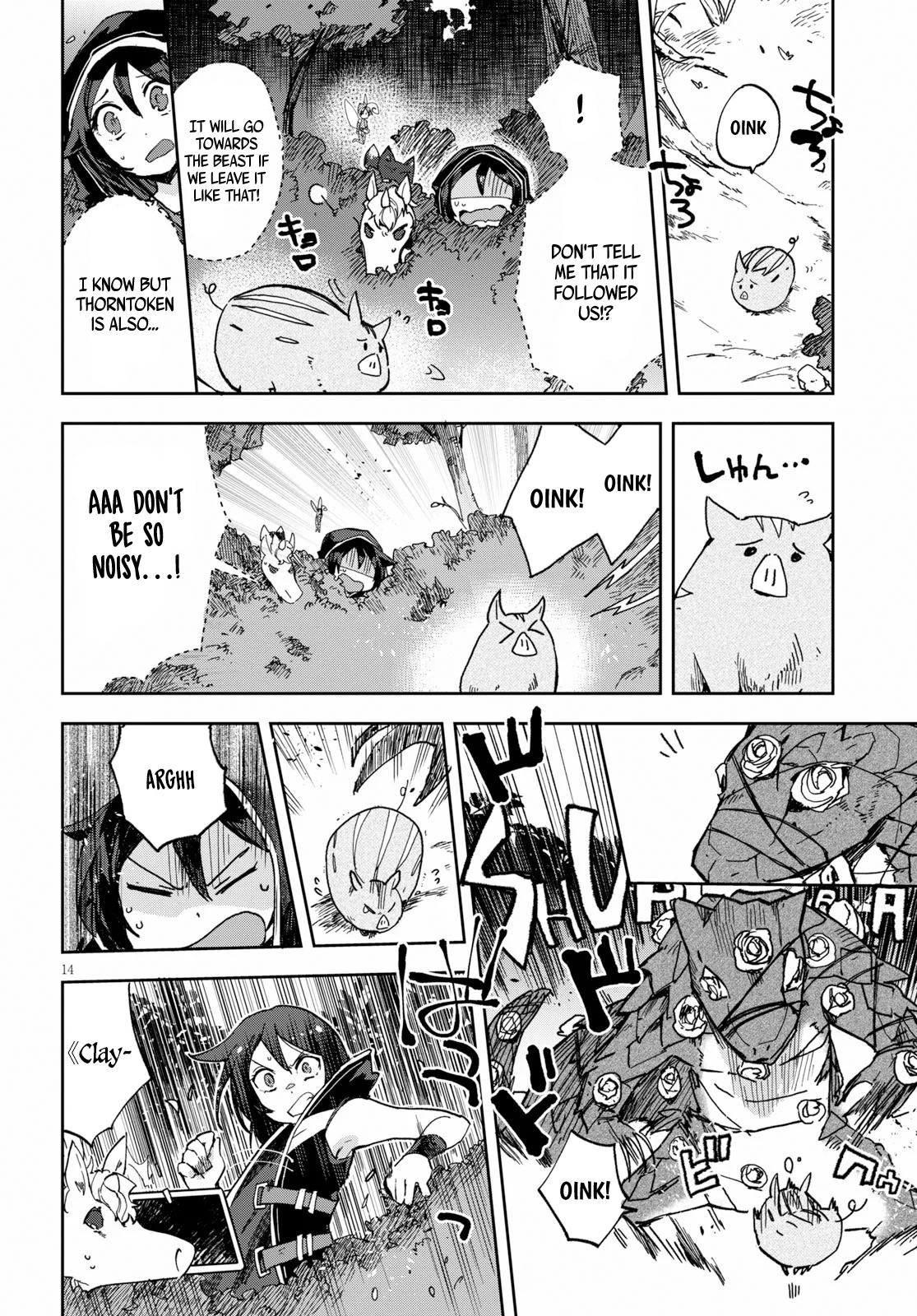 Only Sense Online Chapter 55 - Page 14