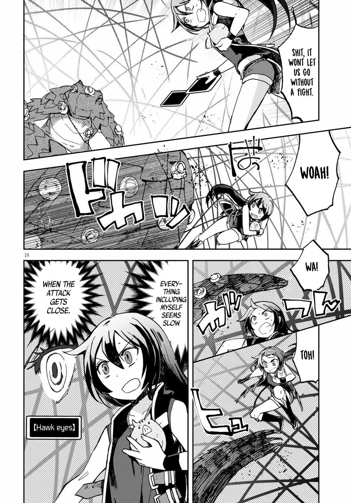 Only Sense Online Chapter 55 - Page 18