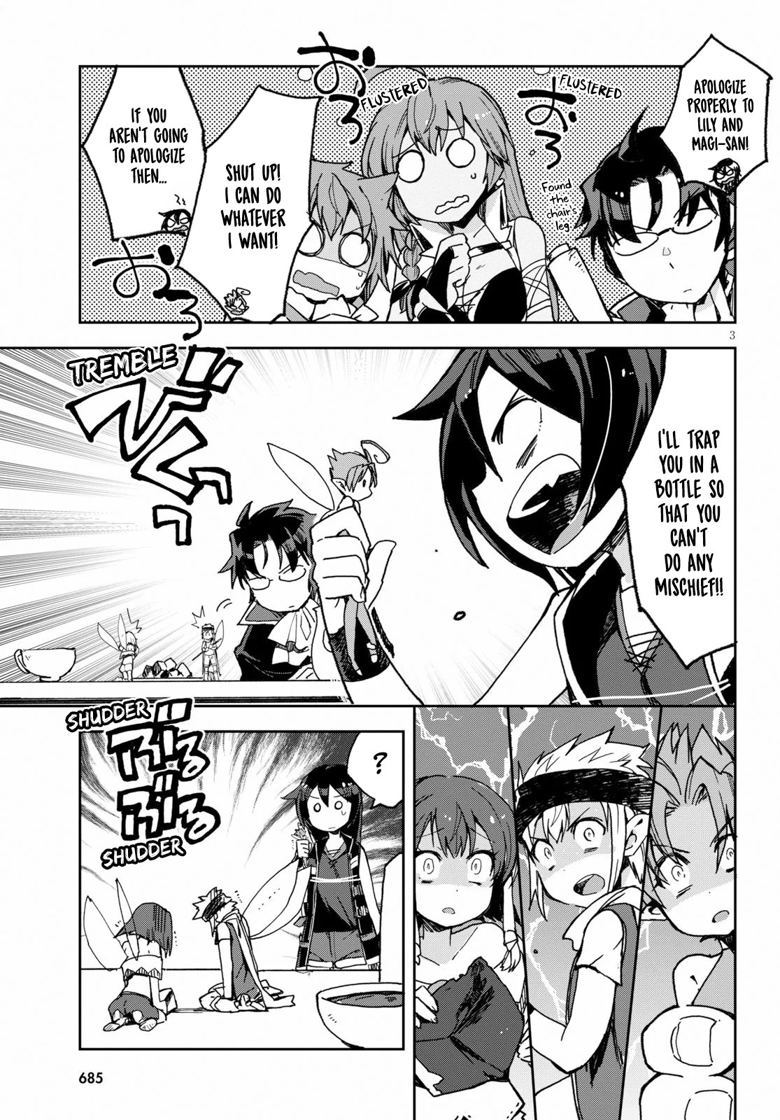Only Sense Online Chapter 55 - Page 3