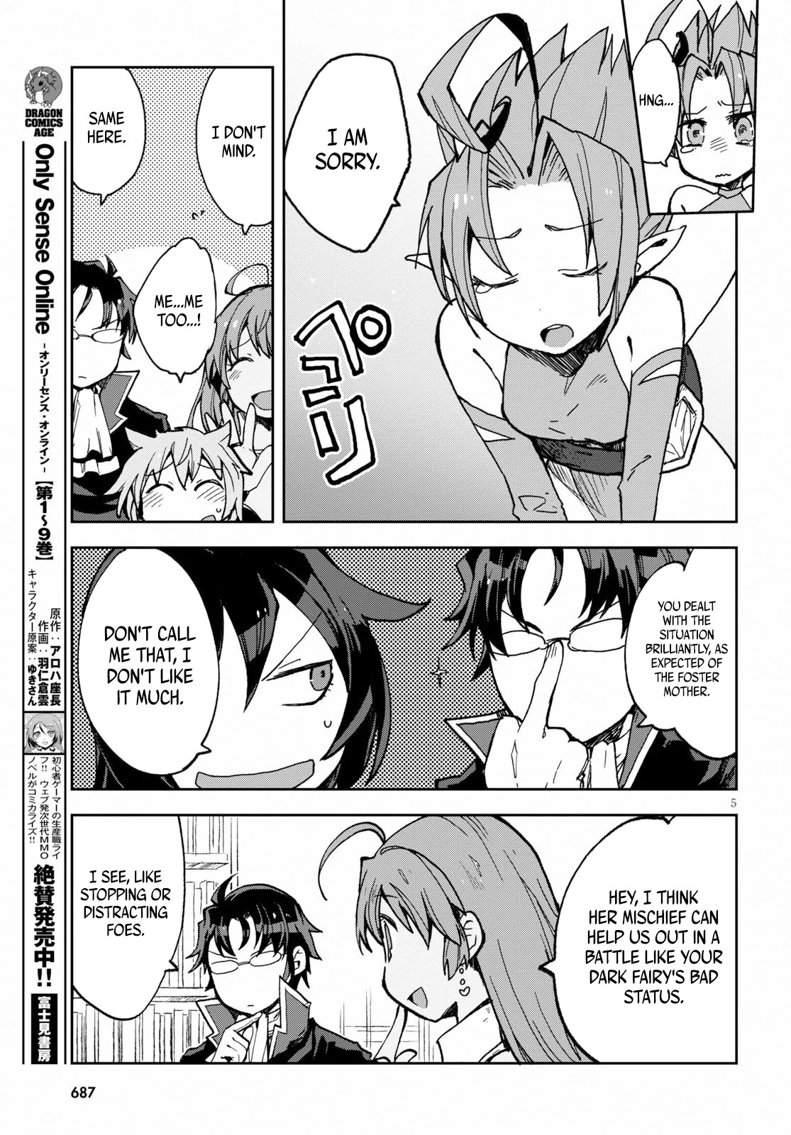 Only Sense Online Chapter 55 - Page 5