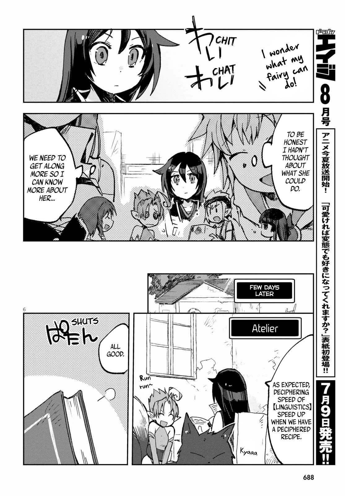 Only Sense Online Chapter 55 - Page 6