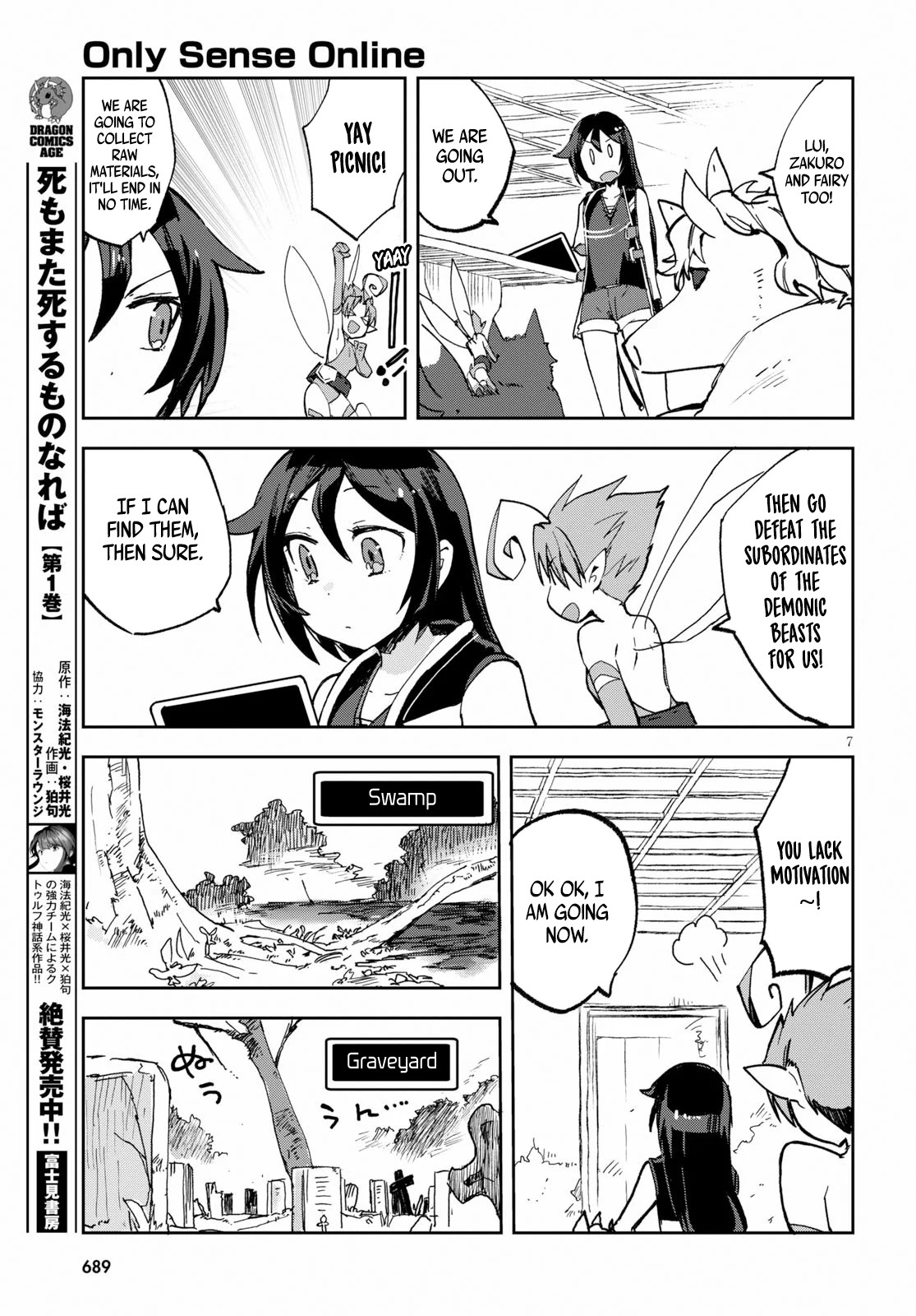 Only Sense Online Chapter 55 - Page 7