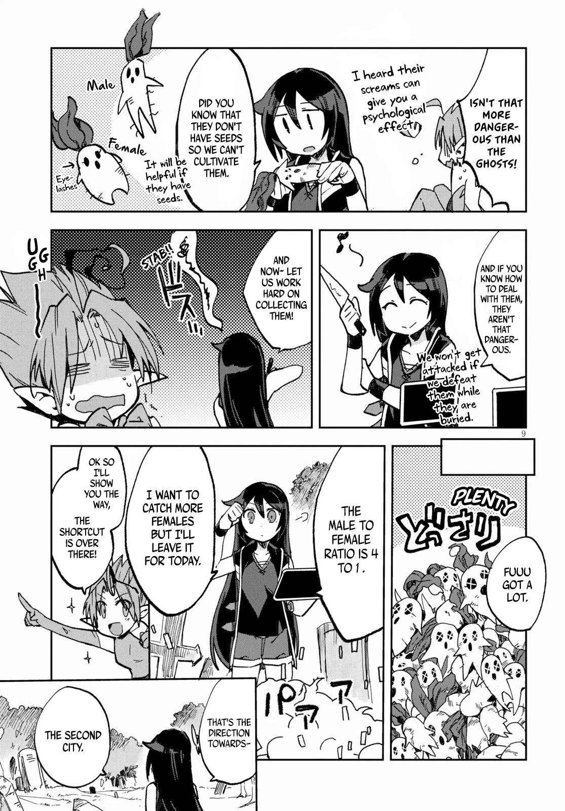 Only Sense Online Chapter 55 - Page 9
