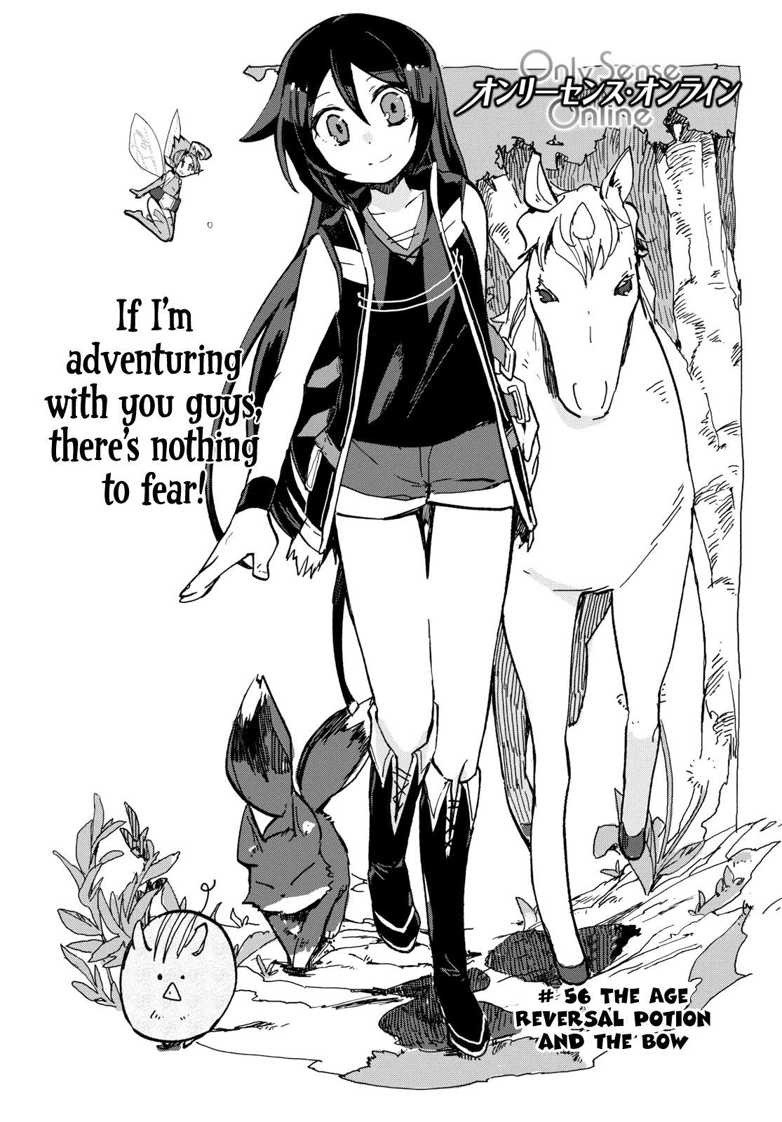 Only Sense Online Chapter 56 - Page 2