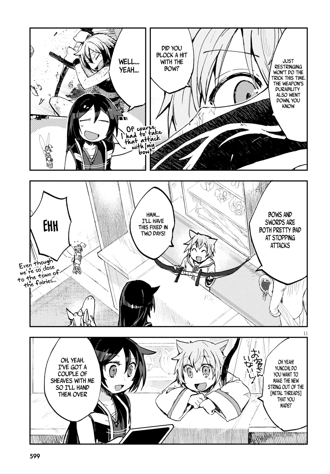 Only Sense Online Chapter 56 - Page 12
