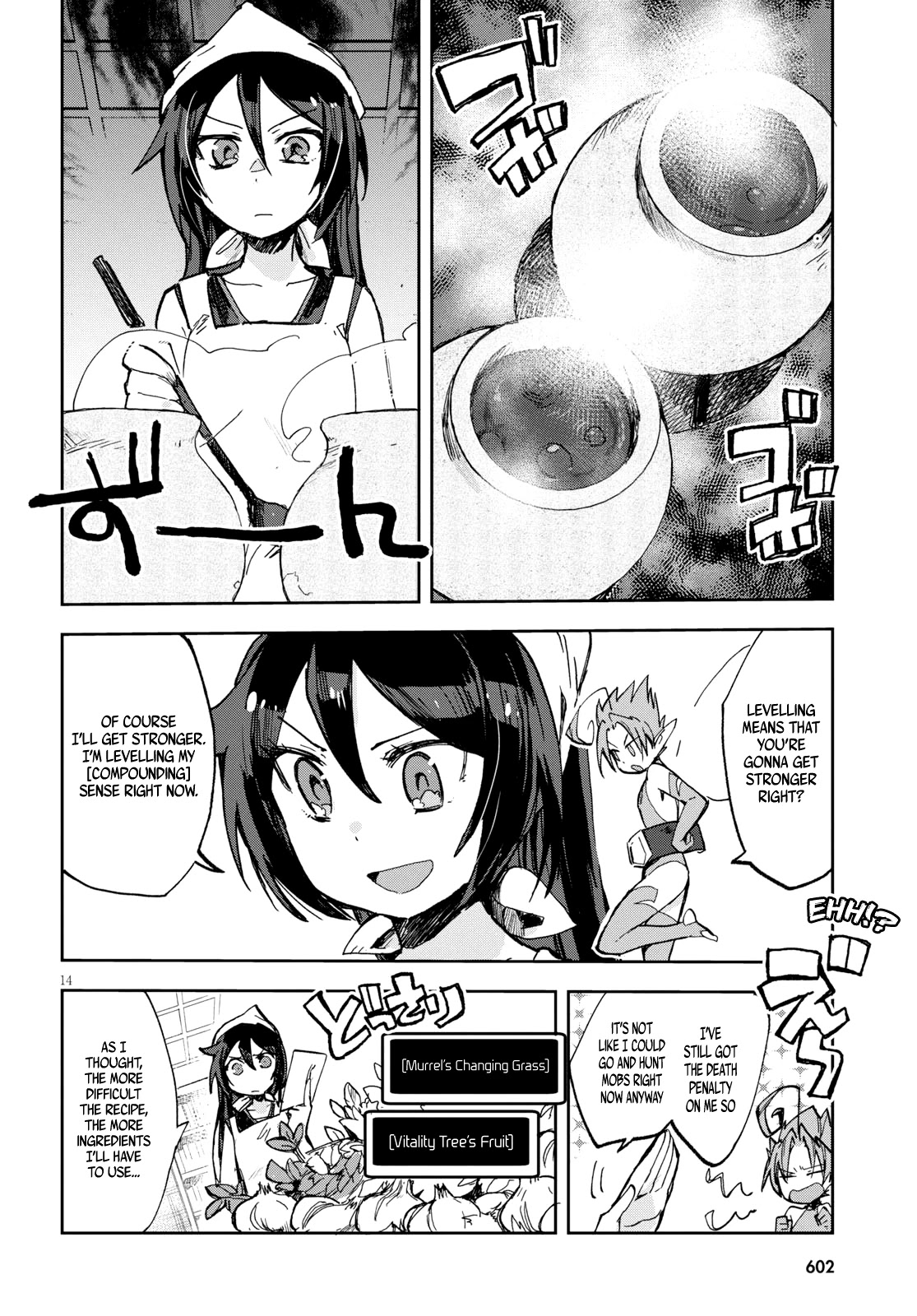 Only Sense Online Chapter 56 - Page 15
