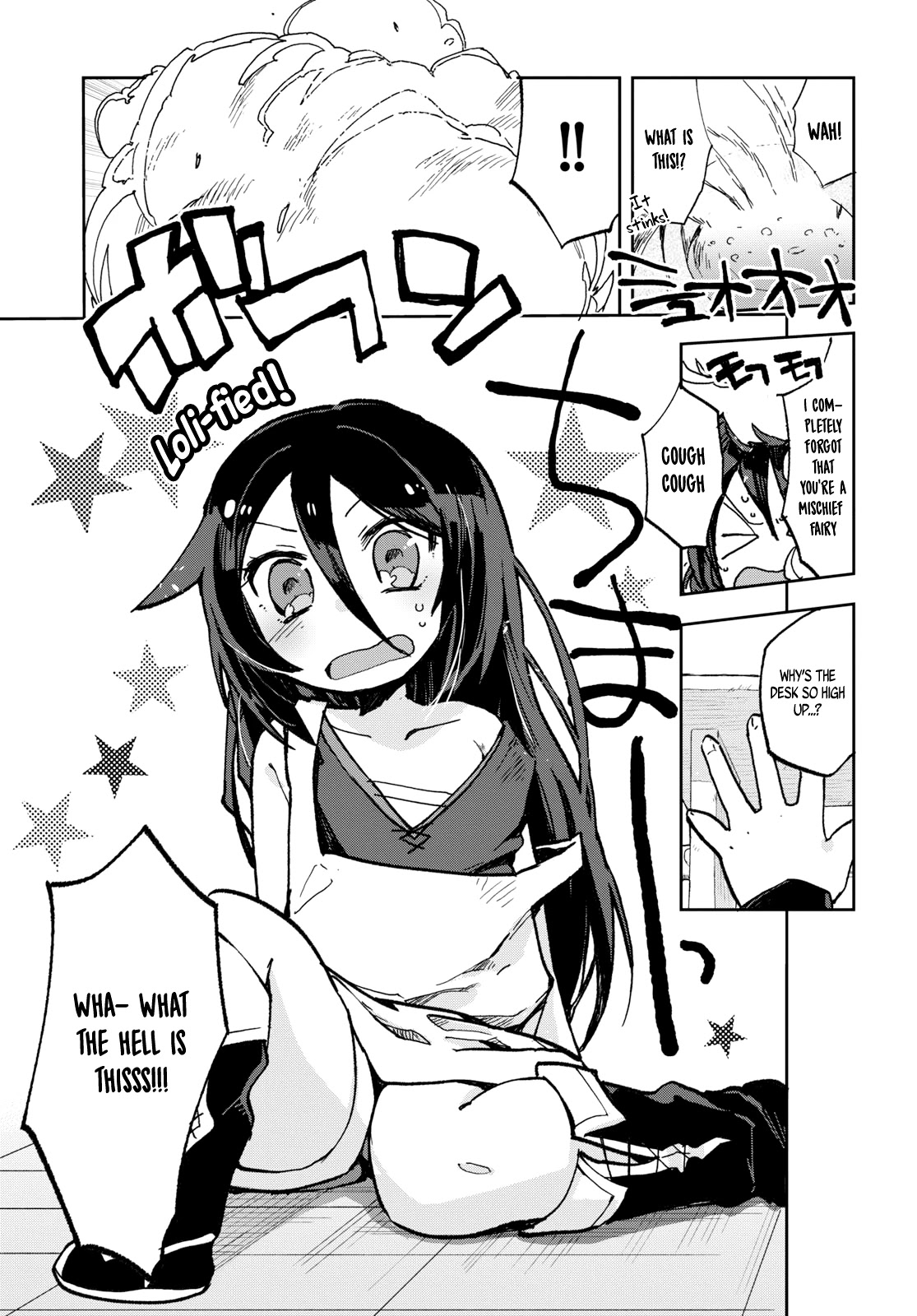 Only Sense Online Chapter 56 - Page 18